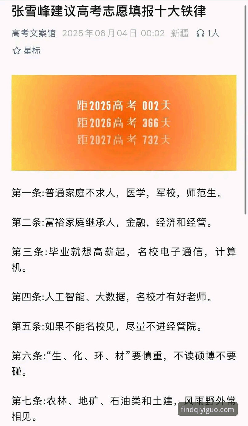 2026奇异果娱乐注册 2026奇异果娱乐注册怎么操作?全新升级入口使用全攻略